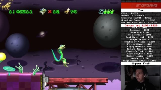 Ретрореквест. Gex