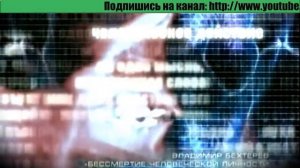Смерти нет