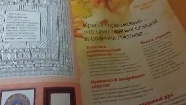 Мои журналы "Арт -терапия". смотреть онлайн