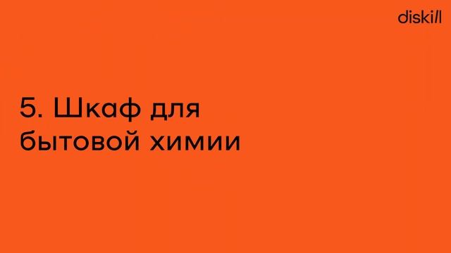 Прачечная-постирочная: что должно быть в этой комнате?