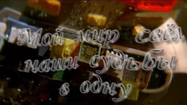 Анастасия и Максим.avi смотреть онлайн