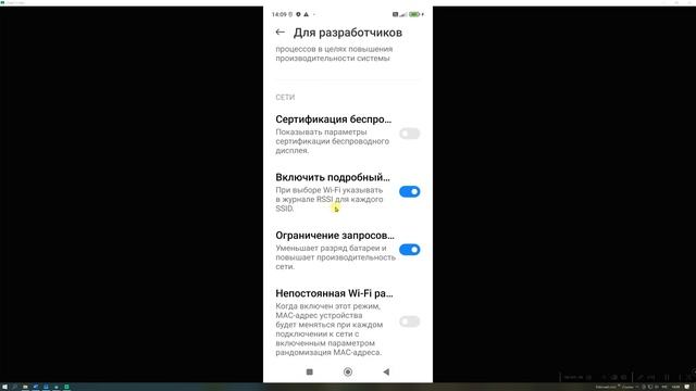 СУПЕР ЭКОНОМИЯ БАТАРЕИ и Оперативной Памяти Телефона СКРЫТЫЕ Настройки РАЗРАБОТЧИКОВ Экономия Заряд