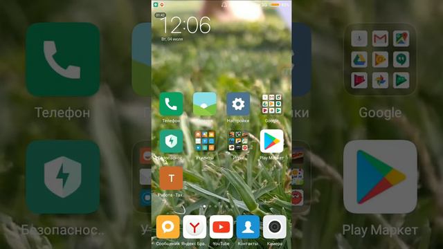 MIUI 8.5.3.0 ОБНОВЛЕНИЕ | ЧТО НОВОГО,СТОИТ ЛИ ОБНОВЛЯТЬ? смотреть онлайн