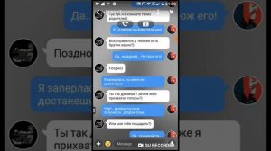 Страшная переписка с Тикки Тоби