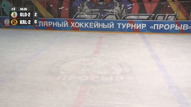 Олимпийская Деревня 80-2 - Кристалл-2 | 2015 г. р. | 26.11.2022 | Прорыв Москва смотреть онлайн