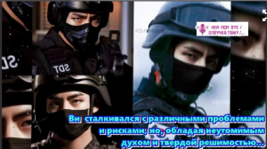 Ви  сталкивался с различными проблемами и рисками, но, обладая неутомимым духом и твердой решимостью