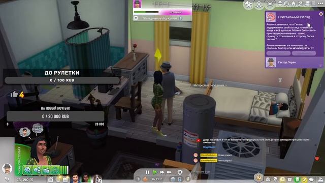 Династия Болотник #3 смотреть онлайн