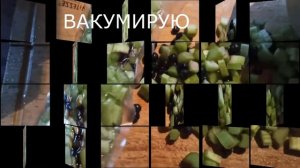 Заготовим ревень на зиму.
