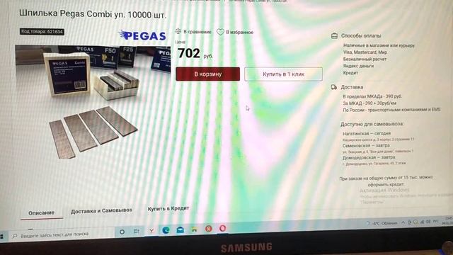 Разводилово от cmt-shop.ru смотреть онлайн