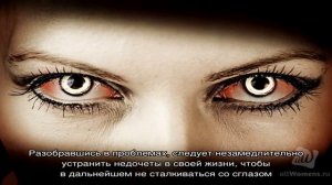 Как понять, что вас сглазили: 5 первых признаков