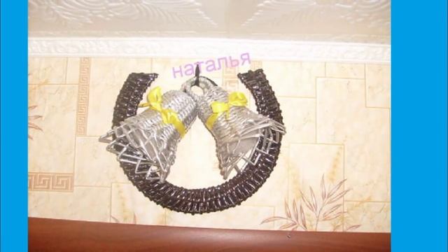 Поделки из газет. Обзор 2. смотреть онлайн