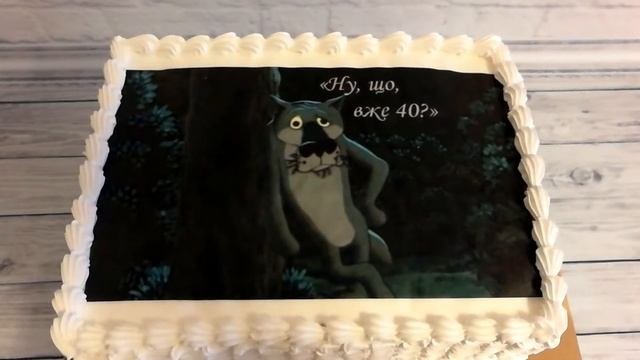 Торт Мужчине на 40 лет.