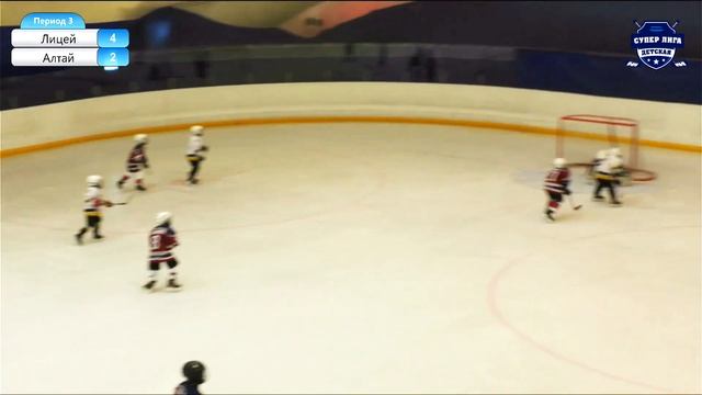 ХК Лицей г. Бийск 14г.р.