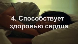 7 причин того, почему вам нужно спать на левом боку - Полезно знать