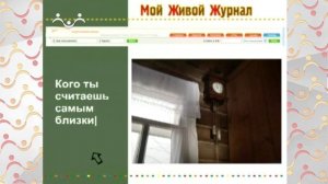 Мой Живой Журнал.  С.А. Есенин