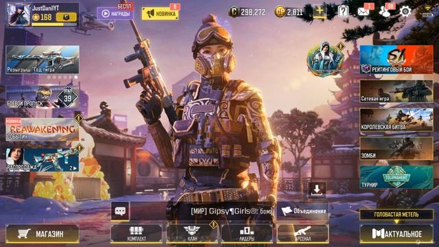 Call of Duty Mobile - Как решить вопрос о том, если магазин СР  не работает у Вас