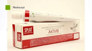 Обзор - Splat Professional - "Актив" Биоактивная зубная паста.