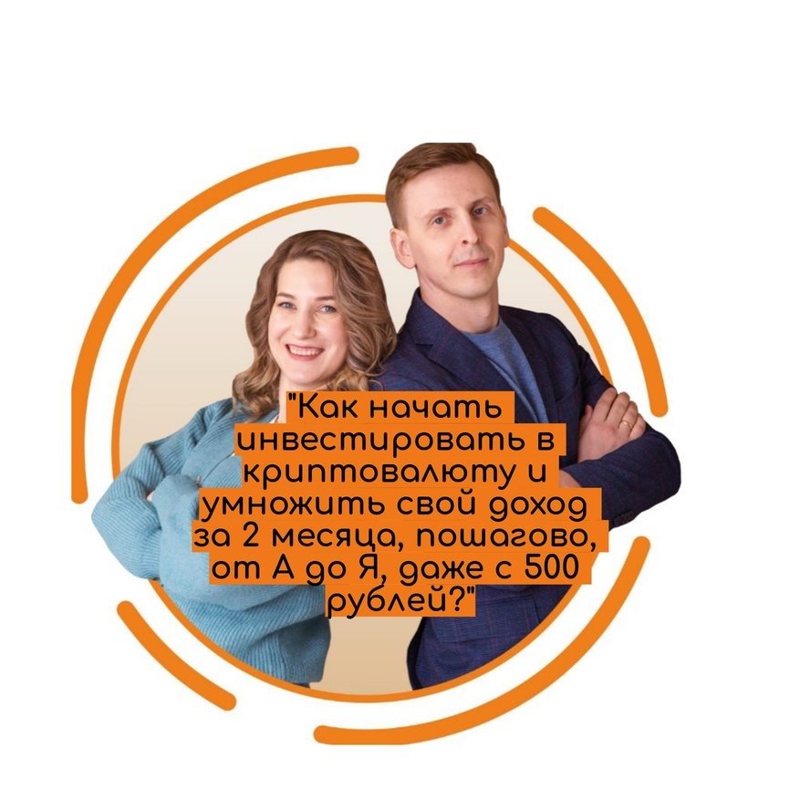 КАК В 2023-М НАХОДИТЬ КРИПТОПРОЕКТЫ, 
КОТОРЫЕ РАСТУТ НА 1000%