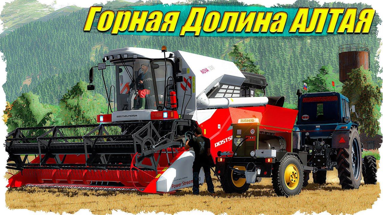 FS-22 #11 В ожидании уборочной и посев травы / Горная Долина Алтая смотреть онлайн