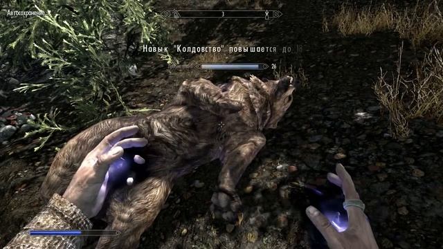 Skyrim, колдовство, самый быстрый способ прокачать смотреть онлайн