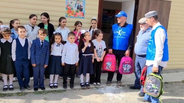 Акция "Собери детей в школу" по Цахурской долине! смотреть онлайн