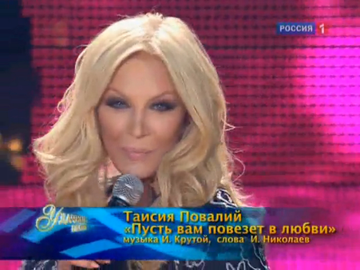 Повалий пусть вам повезет в любви минус. Повалий пусть вам повезет в любви минус. Повалий пусть вам повезет в любви минус. Повалий пусть вам повезет в любви минус. Пусть вам повезёт в любви таисия.