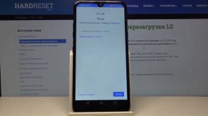 Управление аккаунтами на LG Q60 — Как добавить учётную запись Google?
