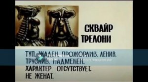 Переозвучка досье всех персонажей из Острова Сокровищ