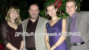 жизненное видео Светланы Бойко и Константина Ашрафьяна (Life Svetlana Boyko and Ashrafyan)