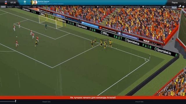 Football Manager 2020. Арсенал Лондон № 7. Новичок топ-форвард/Манчестер Сити/Лестер