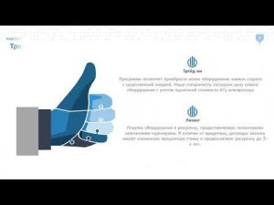 Презентация ПРОМКОМТЕХ