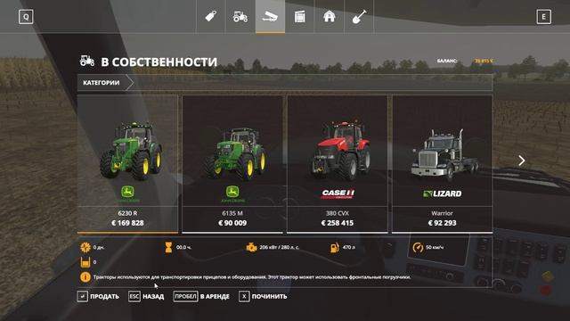 Farming Simulator 19 КАРТА РАССВЕТ