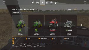 Farming Simulator 19 КАРТА РАССВЕТ