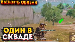 СОЛО ПРОТИВ СКВАДОВ НА 3 КАРТЕ, КАК ВЫЖИТЬ МЕТРО РОЯЛЬ, ЛУЧШИЙ СПАВН METRO ROYALE, PUBG MOBILE 2.0