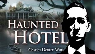 Проклятый отель. В поисках Чарльза Декстера Уорда.