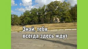 Люблю мой город Флорешты