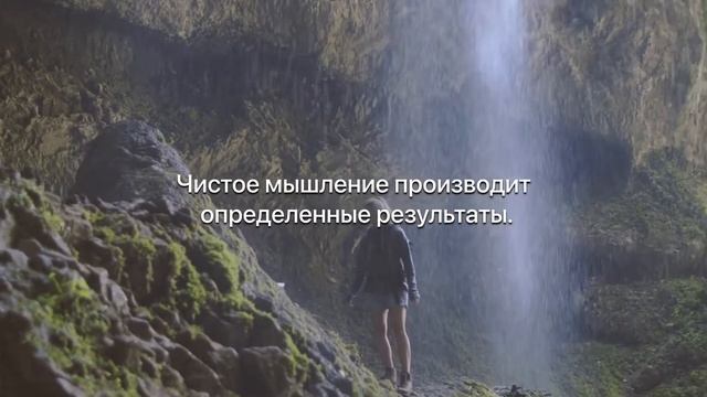 Твоё МЫШЛЕНИЕ измениться после просмотра этого видео! Цитаты про позитивное мышление