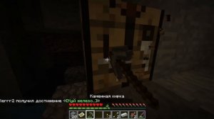 Minecraft  1 16 5   Сетевая игра локальная 2022 04 09 17 33 50