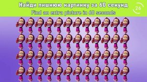 Тест на внимательность! Mindfulness test!