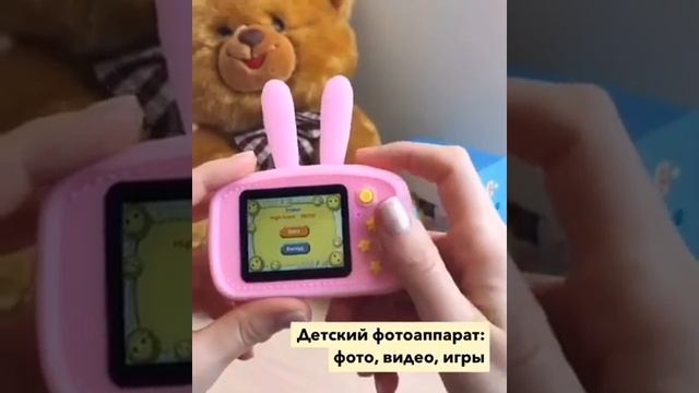 Детские фотоаппараты