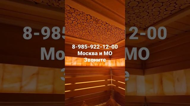 Сауна 2х1,4 в Московской квартире смотреть онлайн