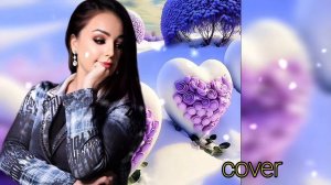 Не родись красивой cover