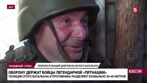 Военнослужащий батальона «Пятнашка» рассказал об ушедшем на сторону ВСУ сыне