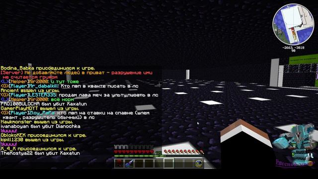 Проверка заявок на варп 2 смотреть онлайн