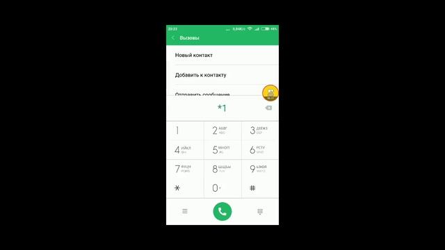 Как узнать свой номер телефона!!! смотреть онлайн