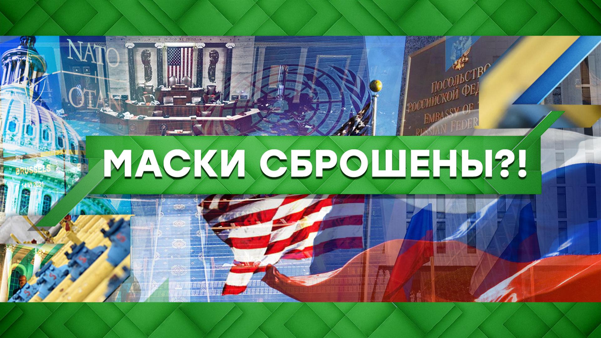 «Место встречи»: Маски сброшены?!| Общественно-политическое ток-шоу НТВ