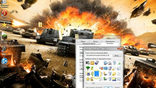 Как зделать невидемую папку на рабочем столе смотреть онлайн