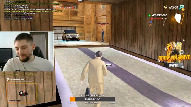 🔥БУДНИ ВЛАДЕЛЬЦА Б/У РЫНКА НИЗКОГО КЛАССА + ВЕБКА - RADMIR RP (CRMP) 🔥 смотреть онлайн