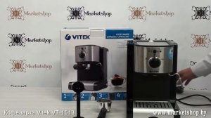 Кофеварка_VITEK_VT_1513__Обзор