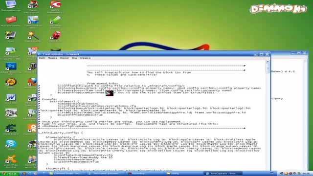 Minecraft Как правильно настроить TreeCapitator! Ответ! смотреть онлайн